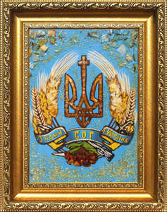 Панно «З нами Бог і Україна»