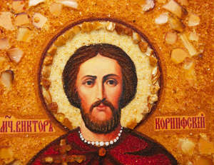 Святий мученик Віктор Корінфский