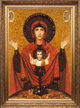 Ікона Божої Матері «Невипивана Чаша»