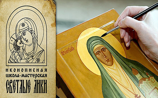 Ікони - витвори мистецтва в православній церкві