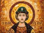 Именная икона из янтаря Св. великий благоверный князь Игорь