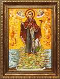 Ікона Божої Матері «Ігуменя Святої Гори Афонської»