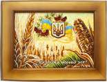 Панно «Слава Україні!»