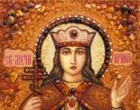 Именная икона из янтаря Святая мученица Ирина. 