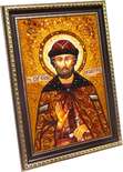 Именная икона из янтаря Святой Димитрий (Дмитрий) Донской