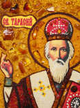 Святой Тарасий Архиепископ Константинопольский