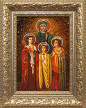 Святі мучениці Віра, Надія, Любов і матір їх Софія Римські