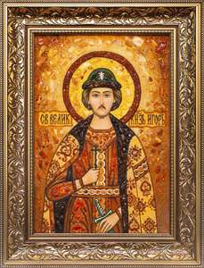 Именная икона из янтаря Св. великий благоверный князь Игорь
