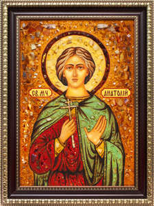 Святой Анатолий Никомидийский