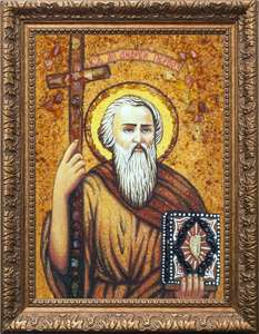 Святий апостол Андрій Первозванний