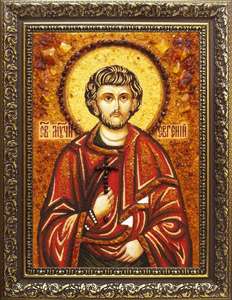 Именная икона из янтаря Святой Евгений. 