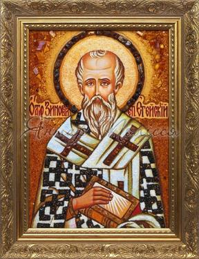 Священномученик Зиновій, єпископ Егейський