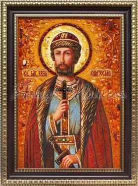 Святой Благоверный князь Святослав Владимирский (Юрьевский)