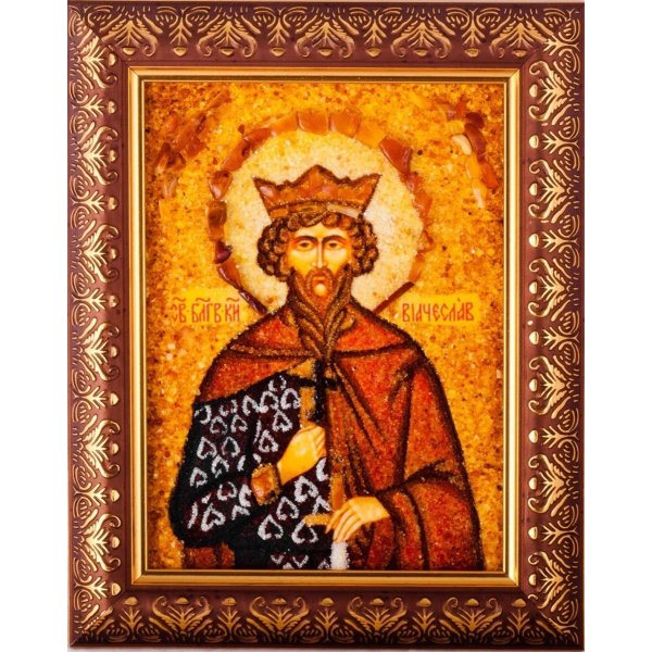 Святий мученик благовірний князь В'ячеслав Чеський