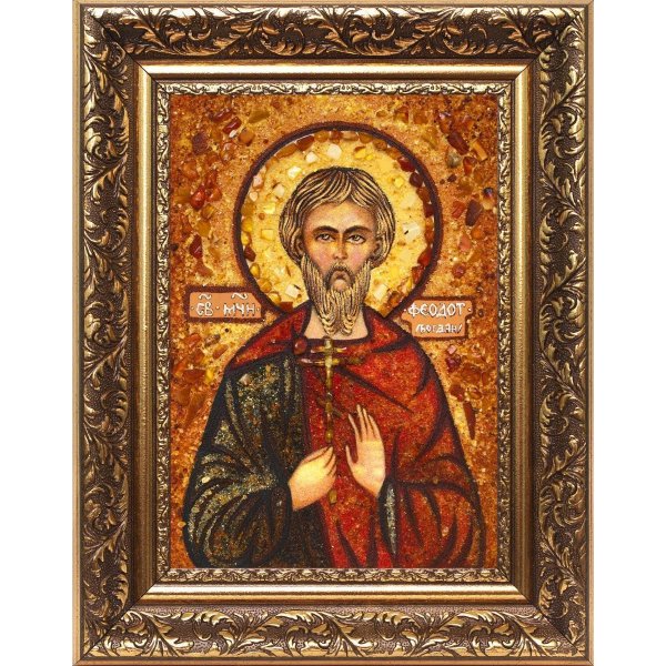 Святой мученик Богдан (Феодот) Адрианопольский