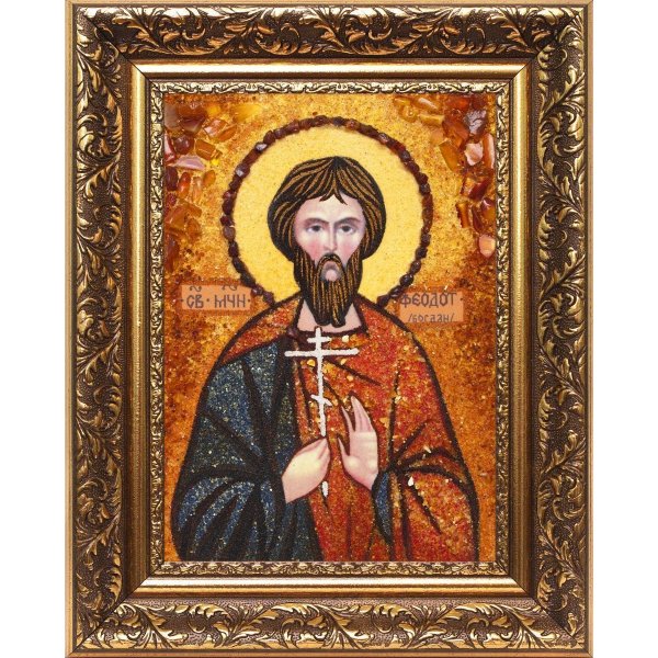 Святой мученик Феодот (Богдан) Анкирский