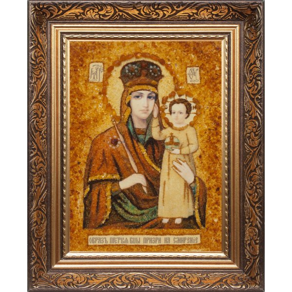 Икона Божией Матери «Призри на смирение»