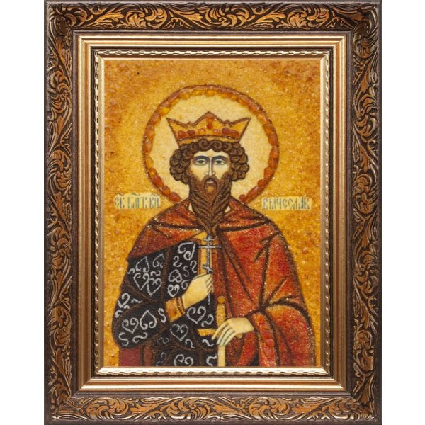 Святой мученик благоверный князь Вячеслав Чешский