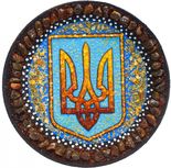 «Трезубец»