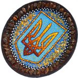 «Трезубец»